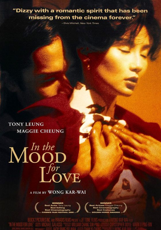 In the Mood for Love                ห้วงรักอารมณ์เสน่หา                2000
