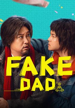 Fake Dad                พ่อปลอมปลอม                2025