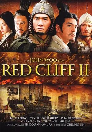 Red Cliff 2                สามก๊ก : โจโฉแตกทัพเรือ 2                2009